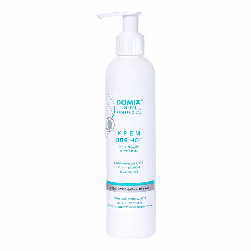 DOMIX DGP FOOT CREAM for Cracks Abrasions with Vitamins F, E, D-Panthenol Colloidal Silver 250 ml