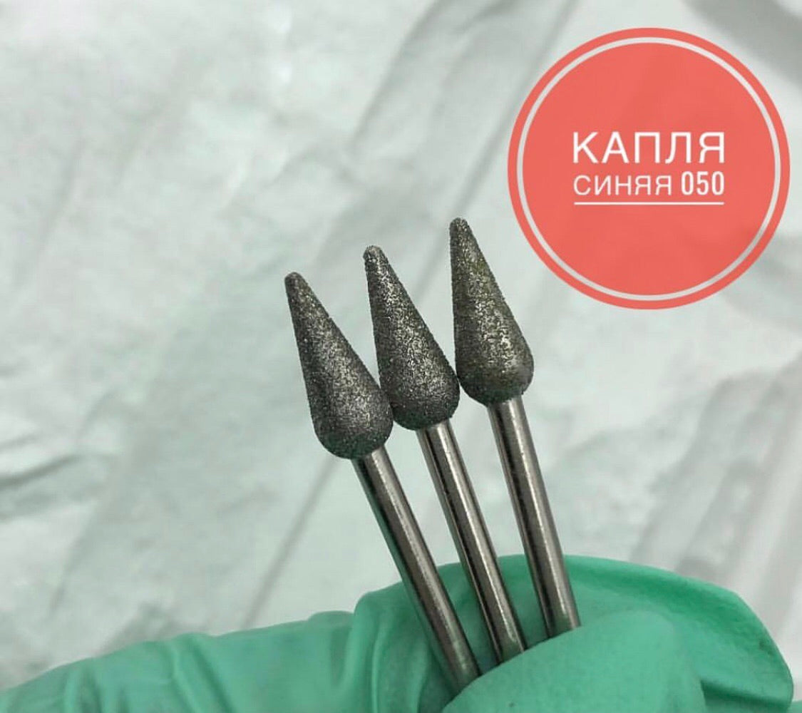 Nail Bit "Drop" 050 Blue (1pc Belarus)