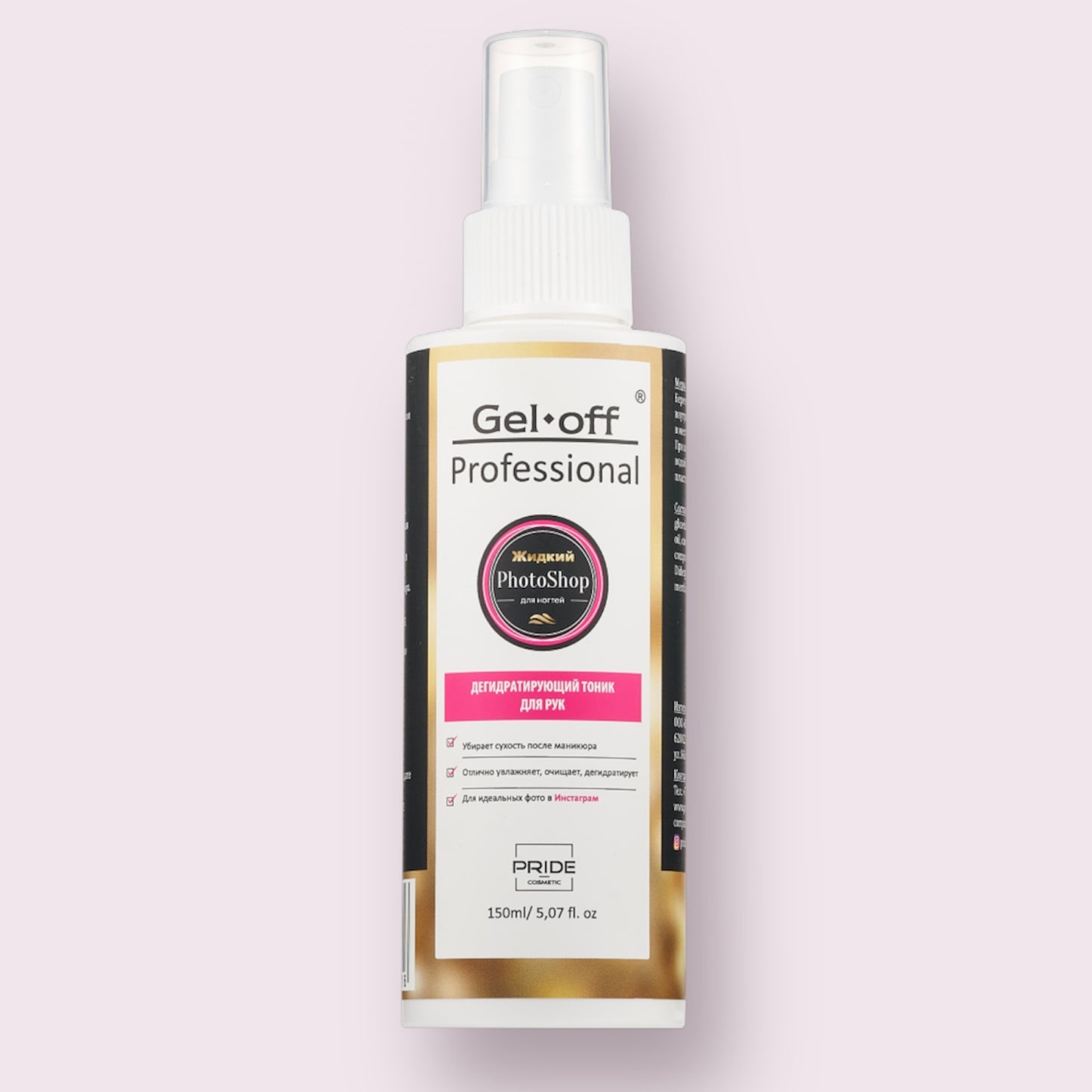 GEL OFF Tonic balm (150ml)