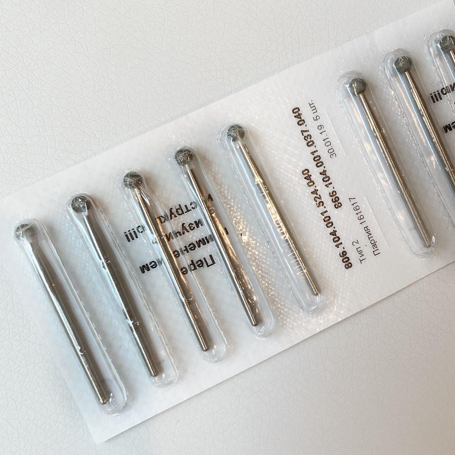 Nail Bit Ball 040 Blue (1pc, Belarus)