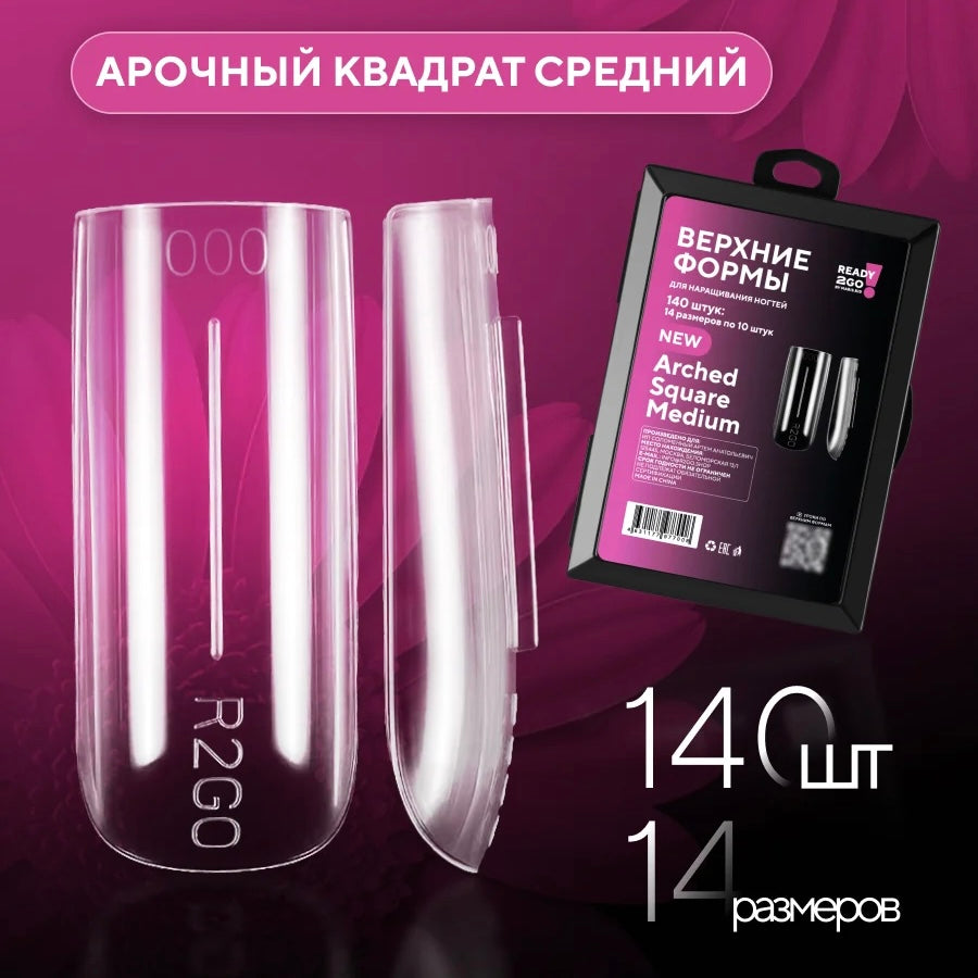 Dual Nail Forms Arched Square medium Ready2GO by MARIS.KID