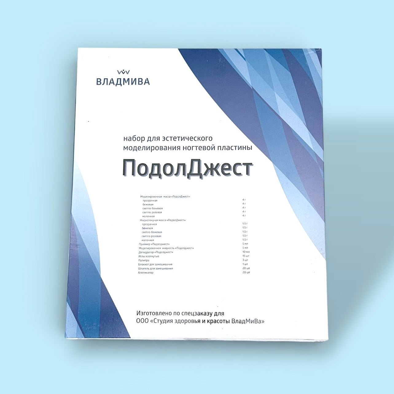 PodolJest Podo Kit for Nail Restoration & Repairs (by Vladmiva)