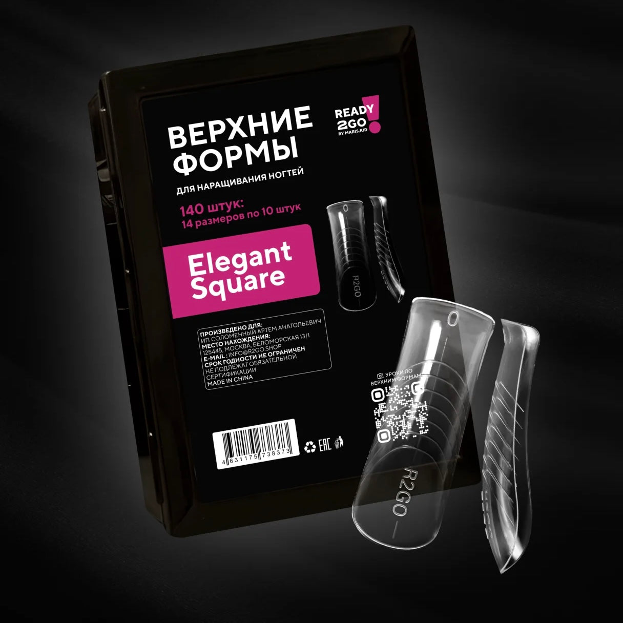 Dual Nail Forms Elegant Square  Ready2GO by MARIS.KID