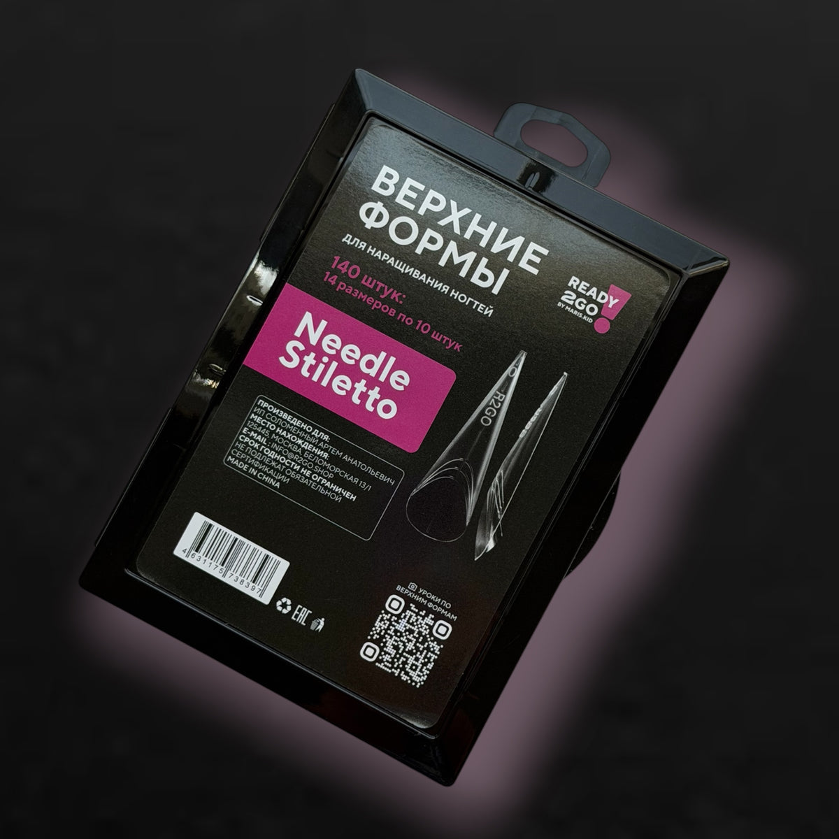 Dual Nail Forms Needle Stiletto Ready2GO by MARIS.KID