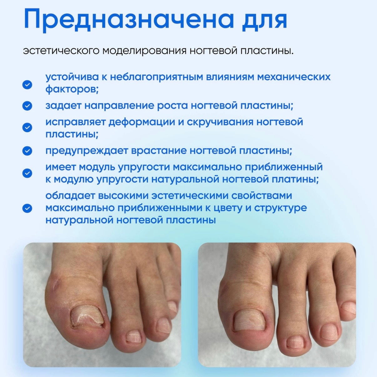 PodolJest Modeling Paste (4g, by Vladmiva)