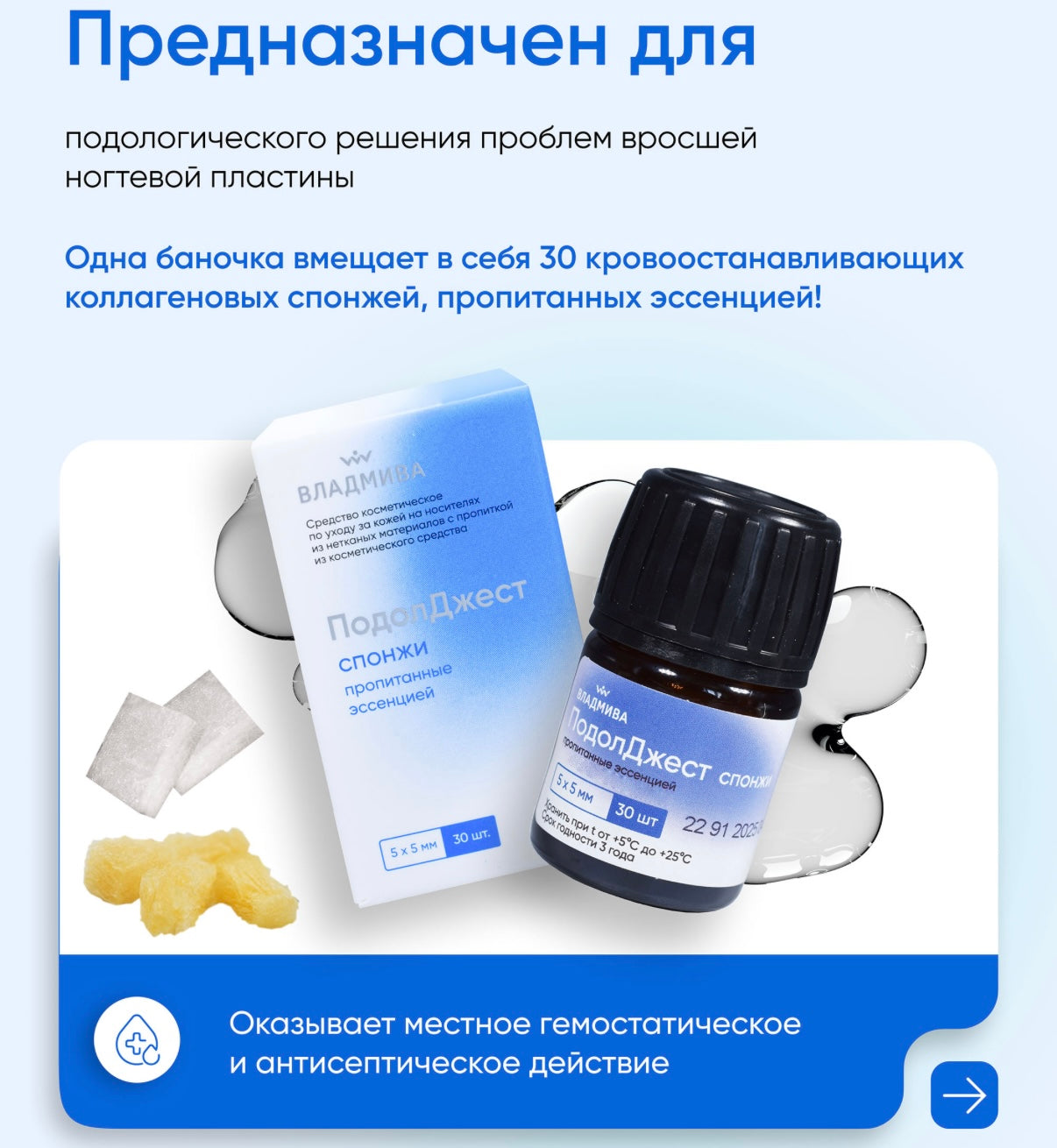 PodolJest Sponges, 30pc