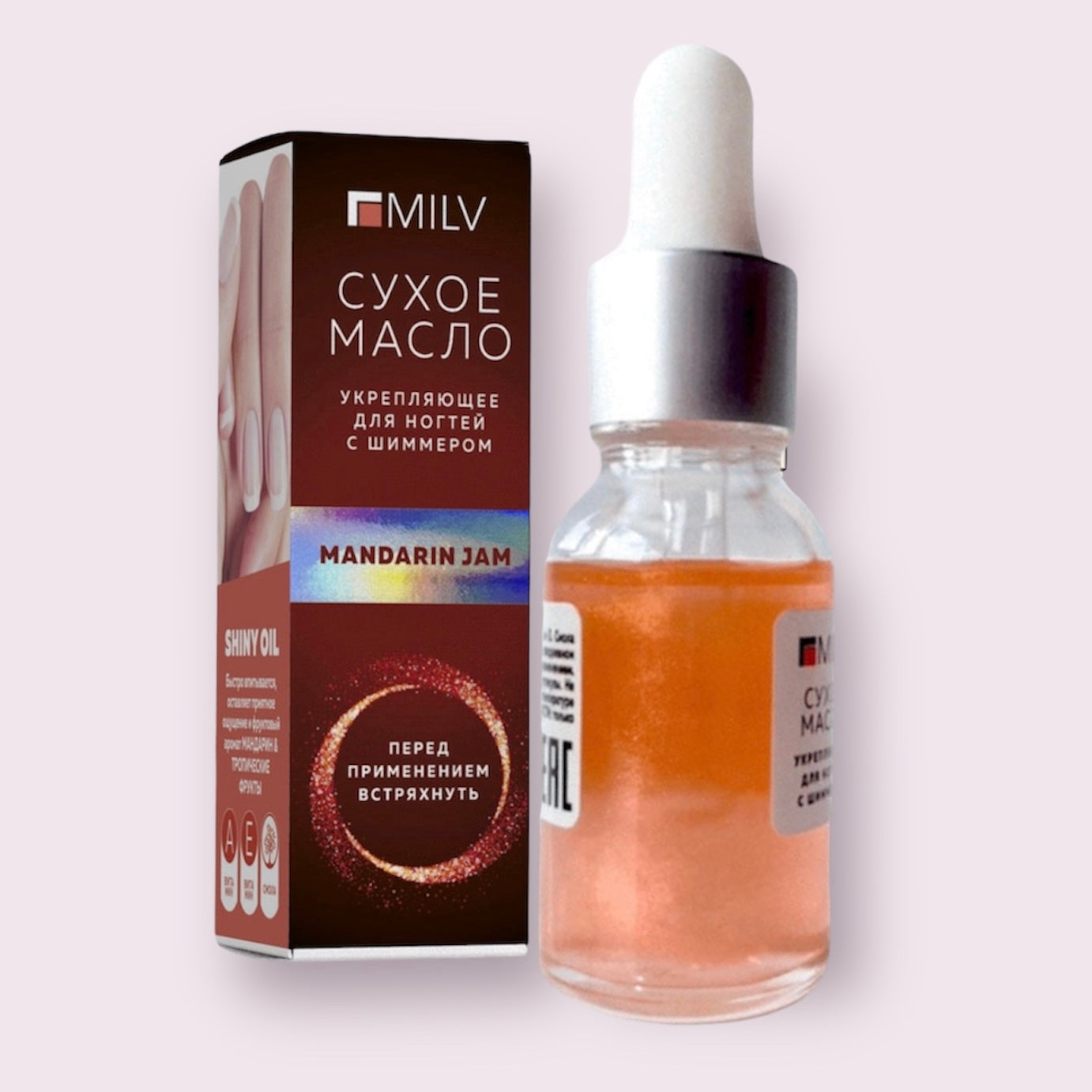 Dry Nail Oil with Shimmer (MANDARIN JAM)