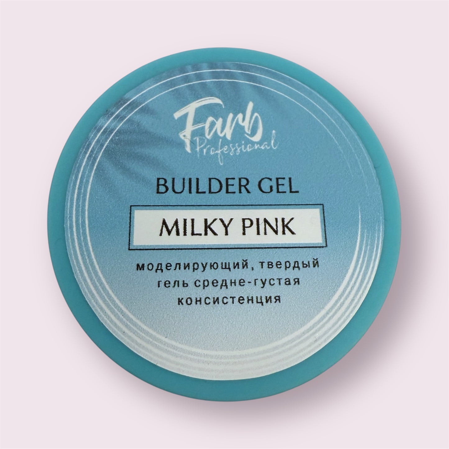 FARB BUILDER UV GEL #5 MILKY PINK (15g/30g)