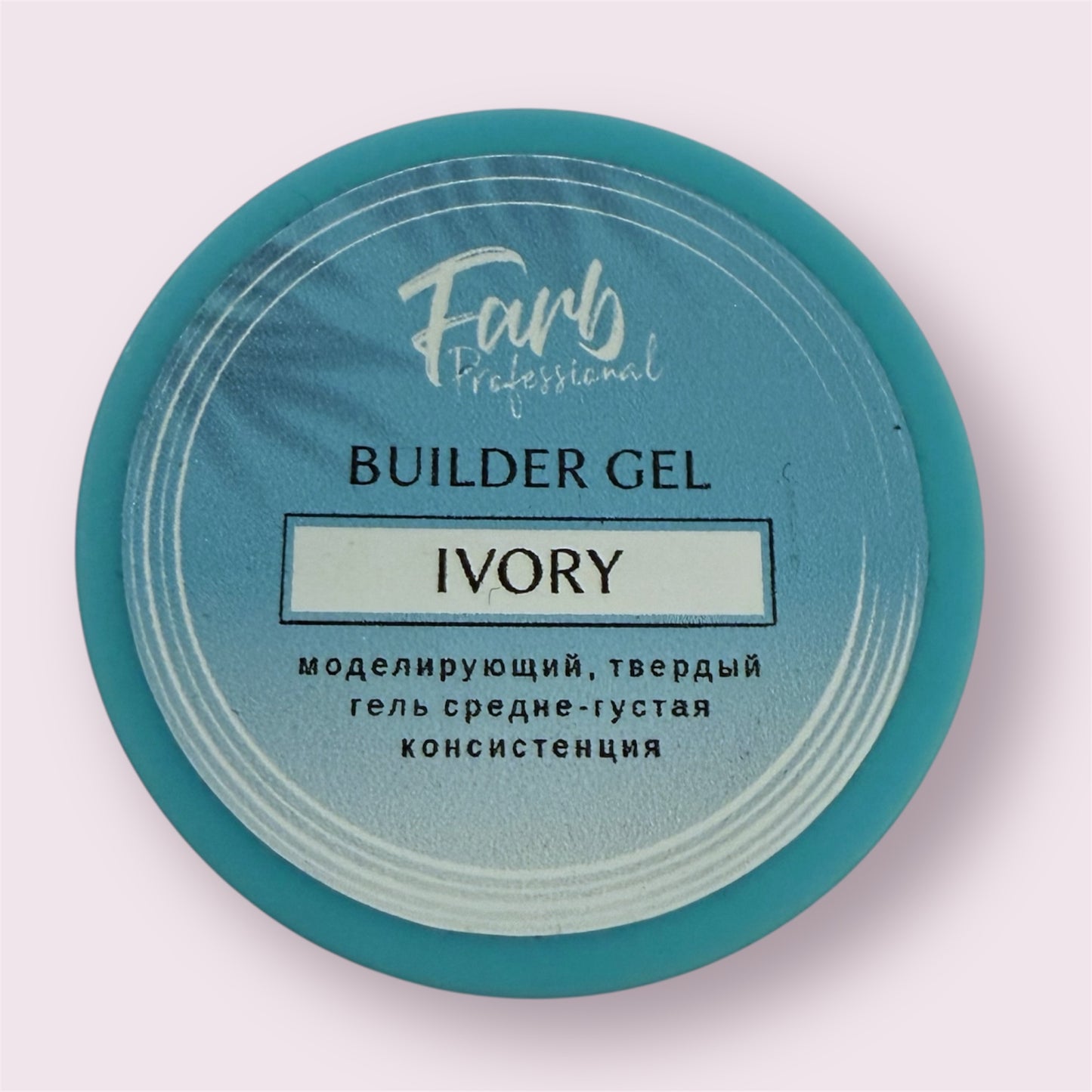 FARB BUILDER UV GEL IVORY(30g)