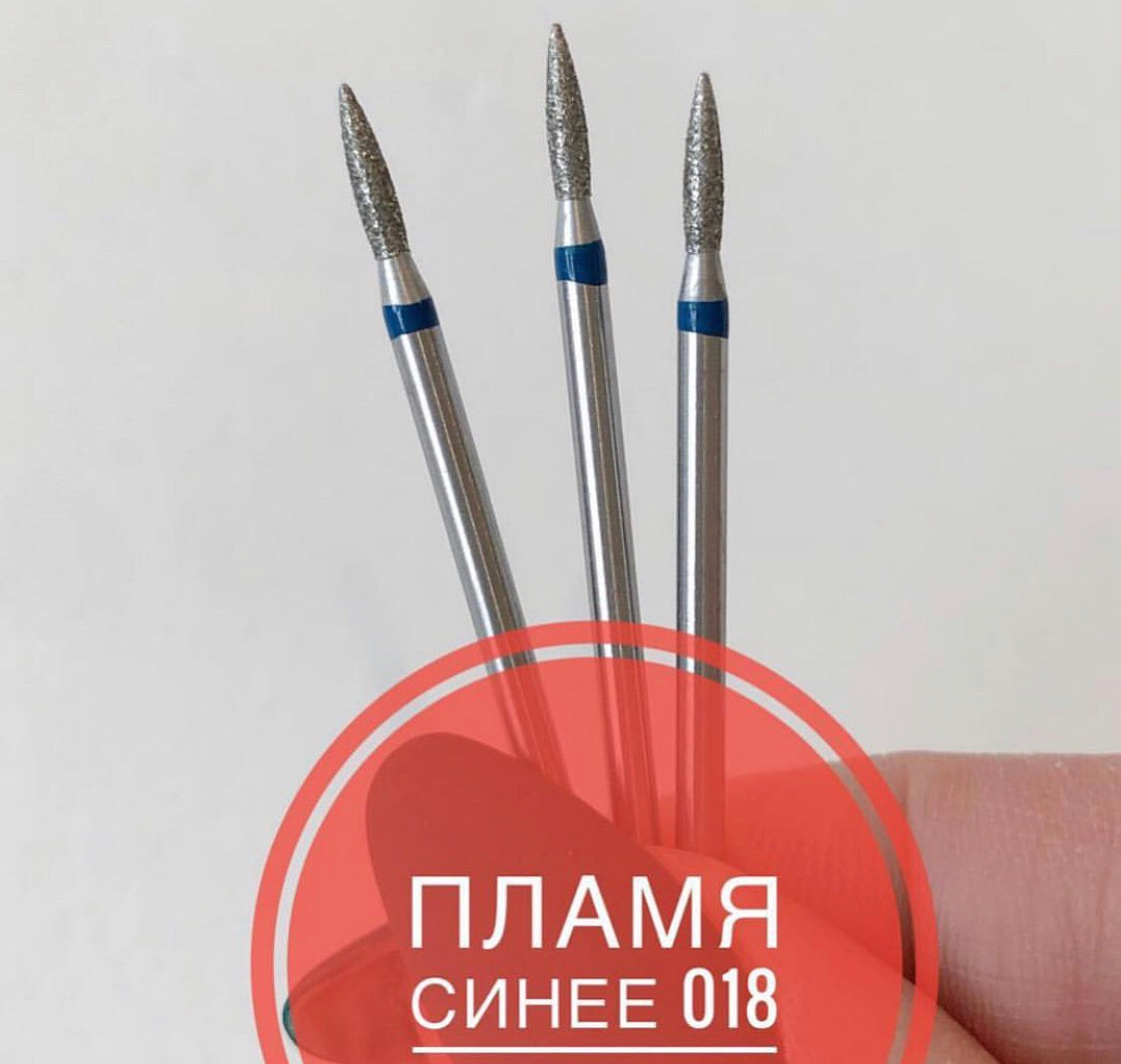 Nail Bit Flame 018 Blue (1pc. Kazan)