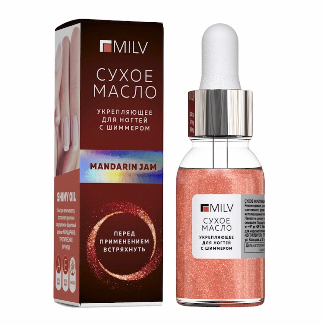 Dry Nail Oil with Shimmer (MANDARIN JAM)