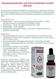 Micotin Veratin Balm, 15ml or 35ml