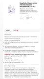 Liquid Concentrate for Disinfection